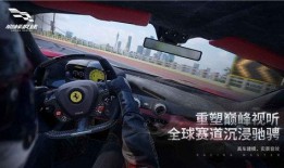 巅峰极速520爆料最新,全新玩法与福利抢先看