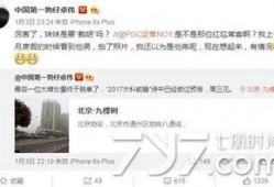 卓伟最新爆料女星,揭秘某女星惊人内幕