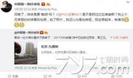 卓伟最新爆料女星,揭秘某女星惊人内幕