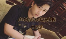 雪碧主播爆料视频大全,揭秘幕后故事与精彩瞬间