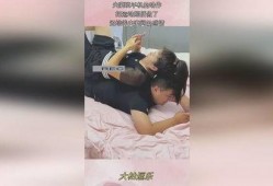 爆料夫妻情感小视频,揭秘小视频背后的真实故事