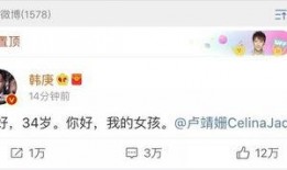 娱乐圈近日吃瓜总结知乎,揭秘明星幕后故事与情感纠葛