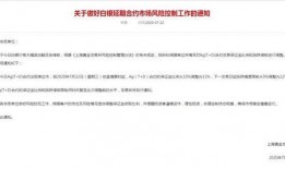 白银市新闻爆料,聚焦民生热点，揭示社会现象