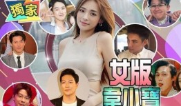 娱乐圈情人节爆料,明星情侣浪漫秀恩爱