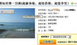 今日镇江爆料新闻最新消息