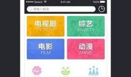 色葡萄影院在线观看,在线观影新体验，畅享海量影视资源