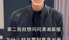 宇哥爆料小杨仔视频,小杨仔视频背后的惊人真相