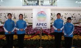 apec最新爆料,揭秘领导人峰会背后的关键动态与决策内幕
