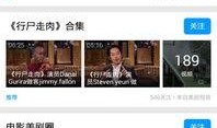 天天免费视频在线观看,天天免费视频在线观看新体验