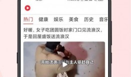 夫妻爆料搞笑短视频文案,短视频里的欢乐瞬间