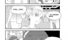 思春少女在线观看,思春少女的甜蜜成长之旅