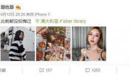 恬悦微博爆料事件视频在线观看,揭秘幕后真相