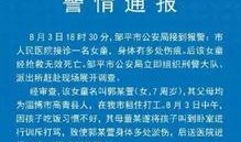 西安女士爆料新闻报道内容,揭露某事件惊人内幕