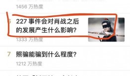 吃瓜御姐知乎免费阅读,揭秘知乎热门话题背后的故事
