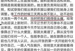 温州私信爆料事件最新进展,真相逐步浮出水面