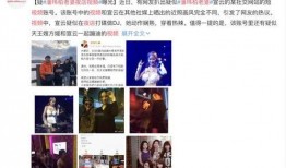 天王老婆爆料视频播放,揭秘娱乐圈背后的真相