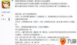 以前高招s最新爆料,内幕曝光，招生黑幕全解析