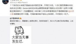 青州吃瓜最新事件爆料,最新爆料揭露惊人内幕