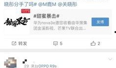 小期姐微博爆料视频大全,揭秘娱乐圈幕后真相