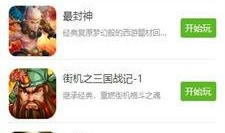 吃瓜娱乐小小堂下载安装,小小堂娱乐APP下载安装指南