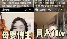 夫妻爆料搞笑短视频文案,短视频里的欢乐瞬间