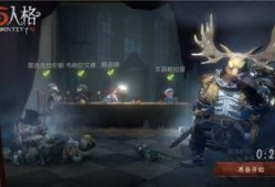 第五人格最新解包爆料骑士,骑士角色全新爆料，神秘技能引玩家热议