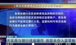 武汉最早爆料新闻的地方