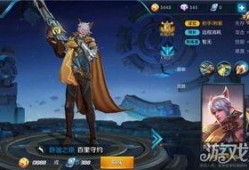 王者荣耀傲隐皮肤最新爆料,王者荣耀傲隐皮肤全新爆料来袭！
