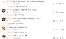 新闻八卦爆料解说,明星幕后故事大曝光！