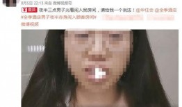 天涯爆料阿里女员工视频,阿里女员工视频事件引发社会关注