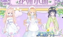 爆料盈公主最新,揭开神秘面纱，探寻她的传奇人生