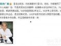 老奋斗爆料视频在线观看,真实生活背后的奋斗故事
