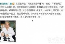 老奋斗爆料视频在线观看,真实生活背后的奋斗故事