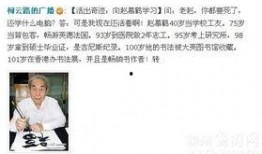 老奋斗爆料视频在线观看,真实生活背后的奋斗故事