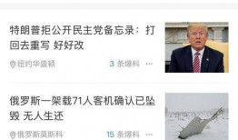 独家新闻怎么爆料对方,揭秘对方如何利用独家新闻进行爆料