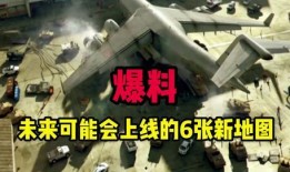 国际版爆料最新,揭秘全球热点事件背后的真相
