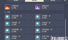 原神2.4最新爆料,新角色、新剧情，探索神秘“至冬”