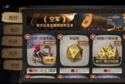 第五人格最新返场爆料图,神秘角色即将返场，全新爆料图揭秘神秘面纱