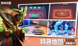 太空行动最新角色爆料,揭秘全新角色，星际冒险再升级！