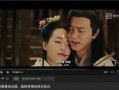 电影客栈在线观看影片,在线观影之旅