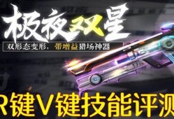 逆战新枪最新爆料视频,揭秘最新爆料视频中的神秘武器