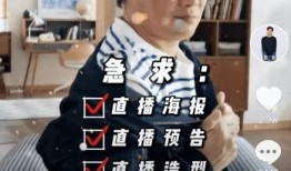 吃瓜娱乐圈抖音号是什么,带你领略娱乐圈幕后风云