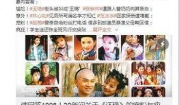 令妃爆料赵薇视频,背后真相令人震惊