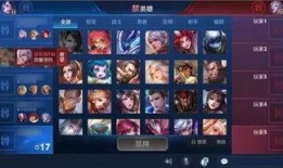 最新王者大爆料视频,揭秘新版本神秘英雄与全新游戏机制