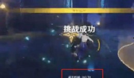 原神下个版本爆料视频,神秘角色登场，探索未知领域