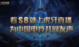 正义怒火爆料虎牙视频,揭秘虎牙视频背后的精彩瞬间
