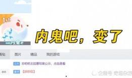 最新内鬼爆料新闻,最新惊天内幕曝光，行业巨变即将来临