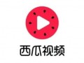 情意吃瓜知乎免费阅读,揭秘知乎免费阅读背后的故事