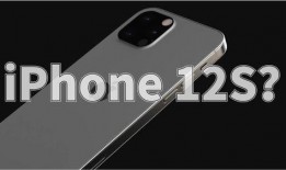 苹果12s最新爆料图片,颠覆视觉的惊艳设计，揭秘未来旗舰风采