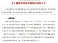kpp新瓜最新爆料,揭秘娱乐圈背后的惊人真相
